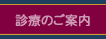 �f�Â̂��ē�