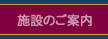 �{�݂̂��ē�