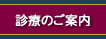 �f�Â̂��ē�